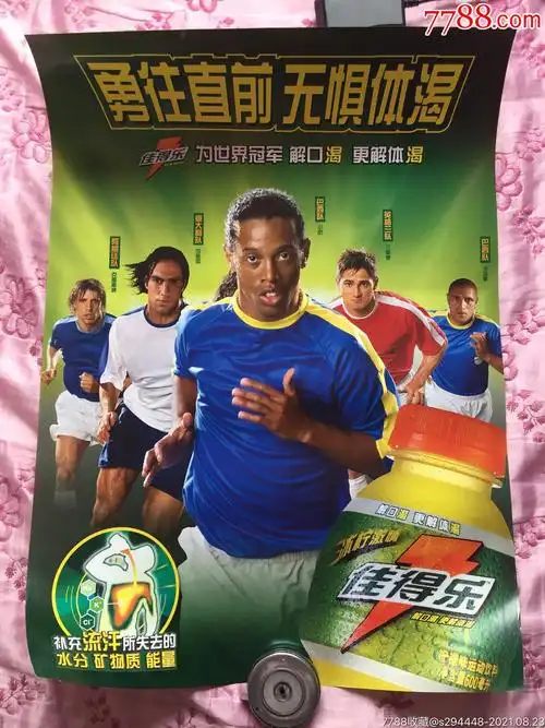 了丰厚的合